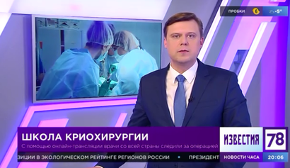 Новости телеканал 78