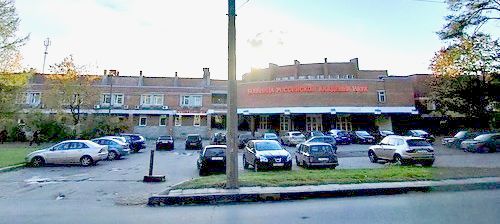 Больница РАН